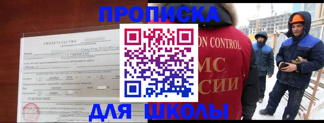 форма 3 в Ясном