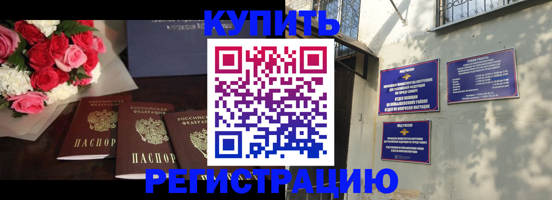 временная регистрация собственник в Ясном